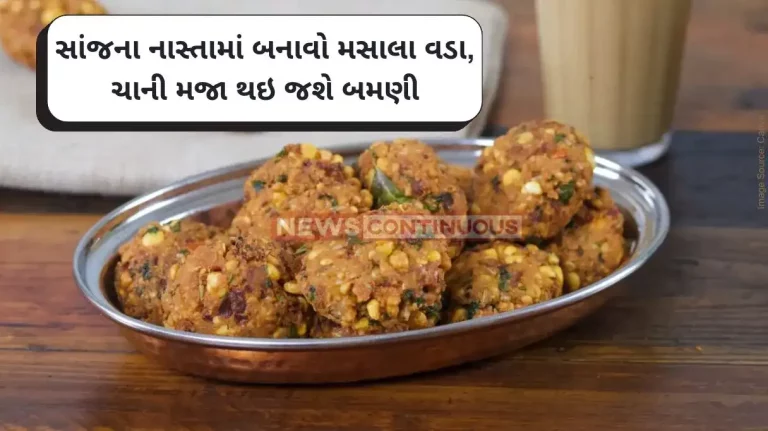 Masala Vada Make Masala Vada At Home With This Easy Recipe
