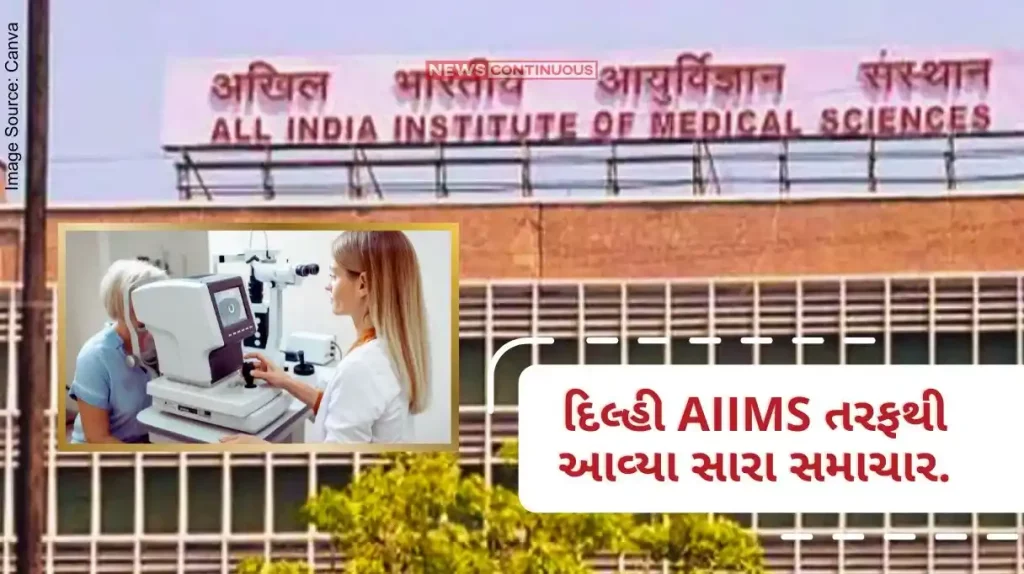 Melanoma Cancer Good news from Delhi AIIMS, now eye cancer will be cured in just 30 minutes with Gamma Knife Radiotherapy.