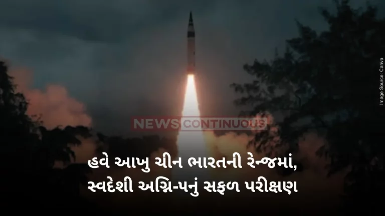 Mission Divyastra India test-fires Agni-V ballistic missile with multiple warhead technology under Mission Divyastra