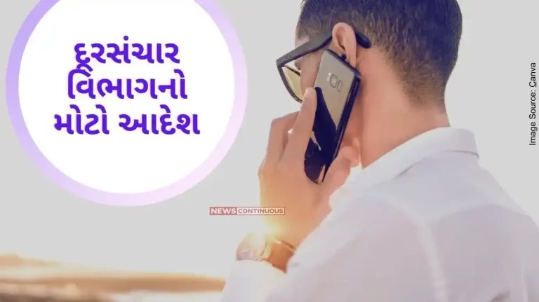 Mobile Service Big order of telecom department, call forwarding facility will be closed from April 15 till next order, know why such a big decision was taken..