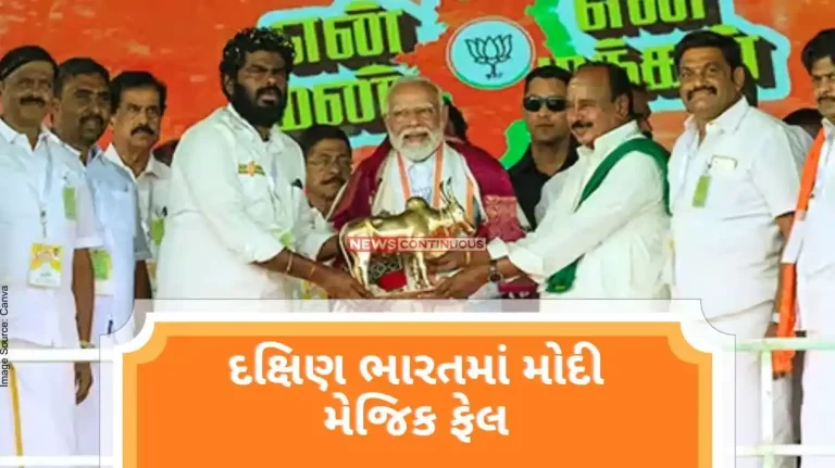 Modi Magic Fails in South India, BJP Wins in this State, Shocking Revealed in Opinion Poll Survey