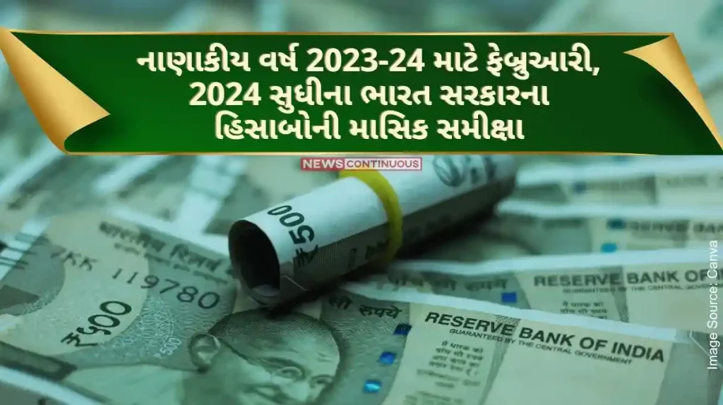 Monthly Review of Accounts of the Government of India for the Financial Year 2023-24 up to February, 2024