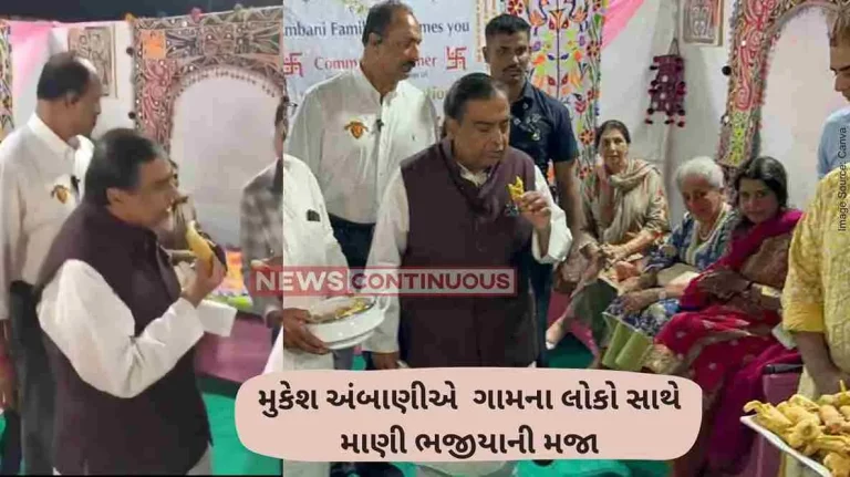 Mukesh Ambani Mukesh Ambani Eats Bhajiya During Anna Seva