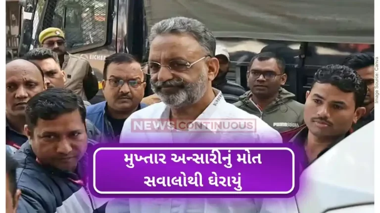 Mukhtar Ansari death Mukhtar Ansari's death Controversy demand for fir against banda jail administration application given in barabanki court