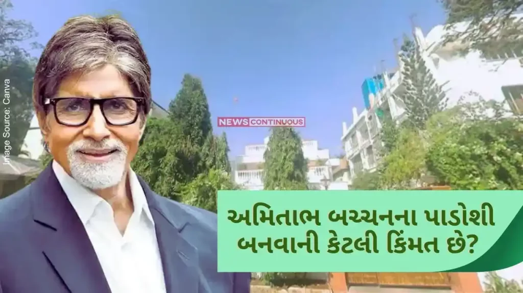 Mumbai How much does it cost to be Amitabh Bachchan's neighbor The bungalow next to 'Jalsa' will be auctioned