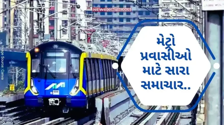 Mumbai Metro Good news for metro travelers, now there is a change in the ticket system of all three lines.. metro travel will become easier