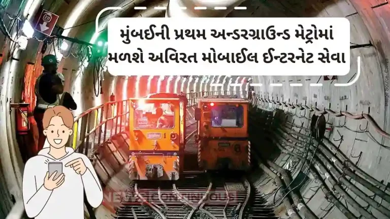 Mumbai Metro Line 3 partners with ACES India for Mobile Infrastructure Services Mumbai Metro Line 3 partners with ACES India for Mobile Infrastructure Services