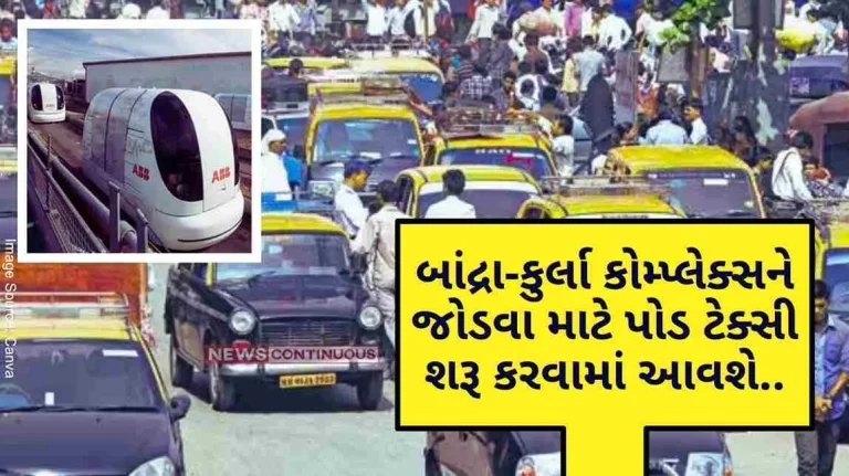 Mumbai Pod Taxi Service Pod taxi to be launched to connect Bandra-Kurla complex..