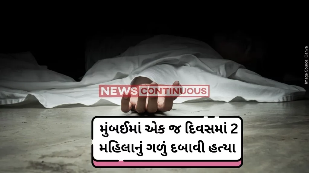 Mumbai crime 63-yr-old woman found dead in Malabar Hill apartment