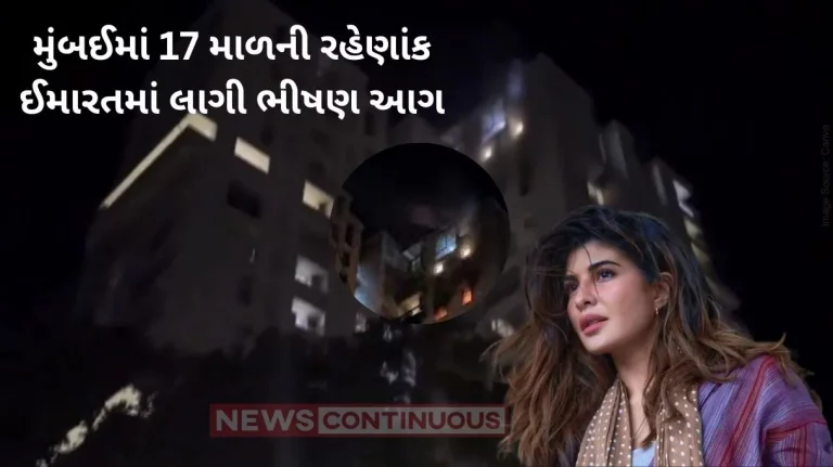 Mumbai fire Fire erupts in 17-storey building in Bandra