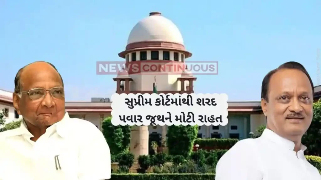 NCP vs NCP Ajit Pawar To Use Clock Symbol For Polls, Sharad Pawar The Trumpet For Now
