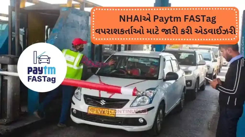 NHAI FASTag NHAI advises Paytm FASTag users to switch to other bank FASTag before March 15