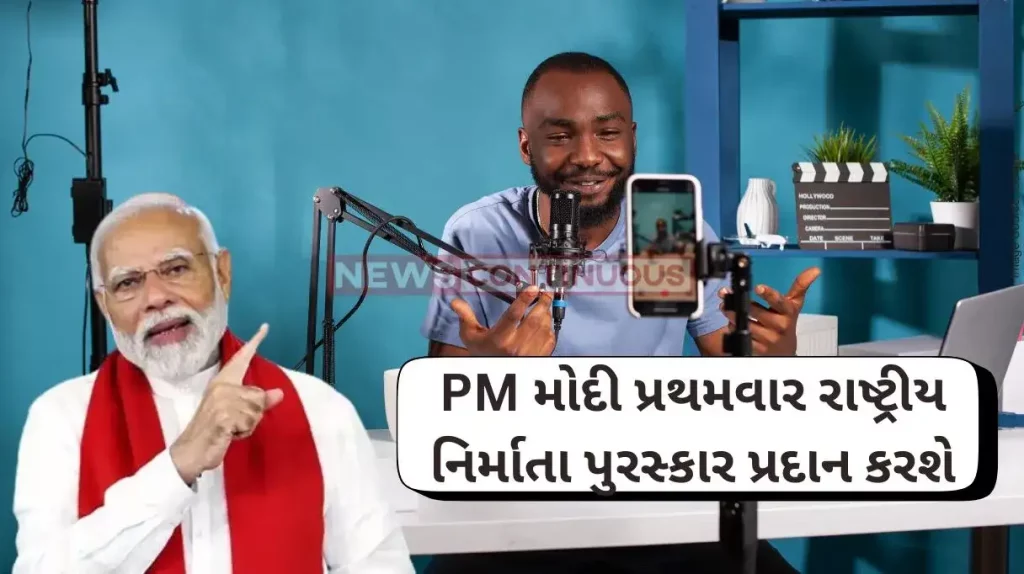 National Creators Award 2024 PM to present first ever National Creators Award