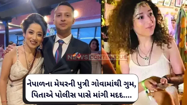 Nepal Mayor's daughter missing in Goa, last seen at meditation retreat