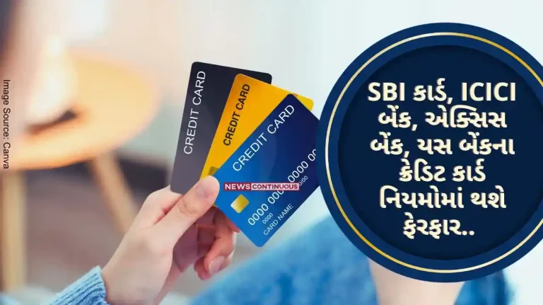 New credit card rules in April 2024 Credit card rules of SBI Card, ICICI Bank, Axis Bank, Yes Bank will change