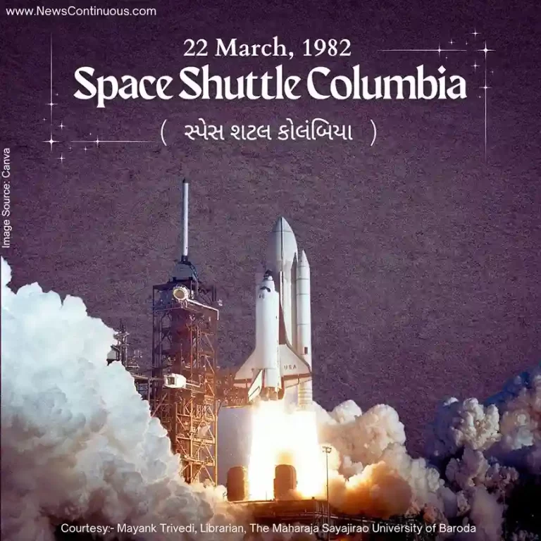 On 22 March 1982, NASA's first Space Shuttle Columbia was launched.