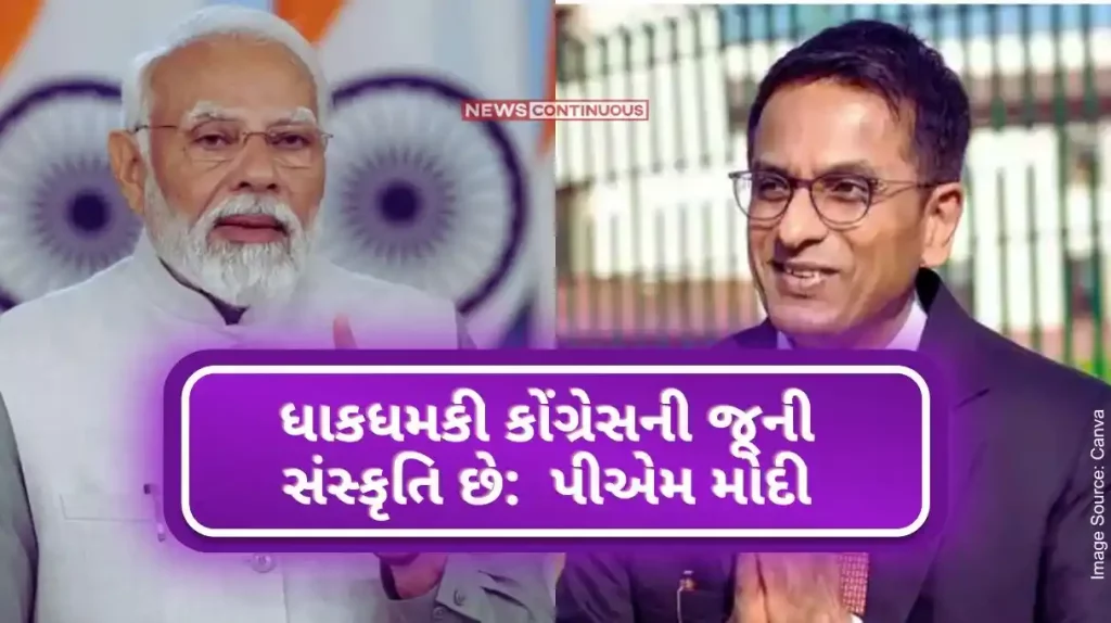 Lawyers Letter to CJI On the letter of 600 lawyers to the Chief Justice, PM Modi said.. Intimidation is an old culture of Congress.