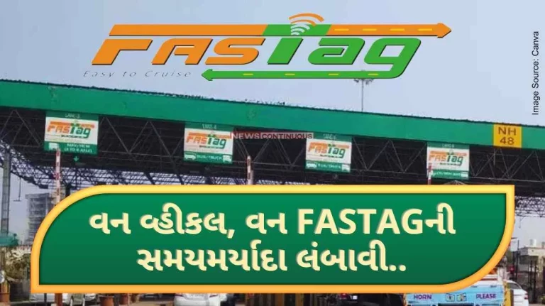 One Vehicle, One FASTag NHAI gives big relief, One Vehicle, One FASTag deadline extended till end of March