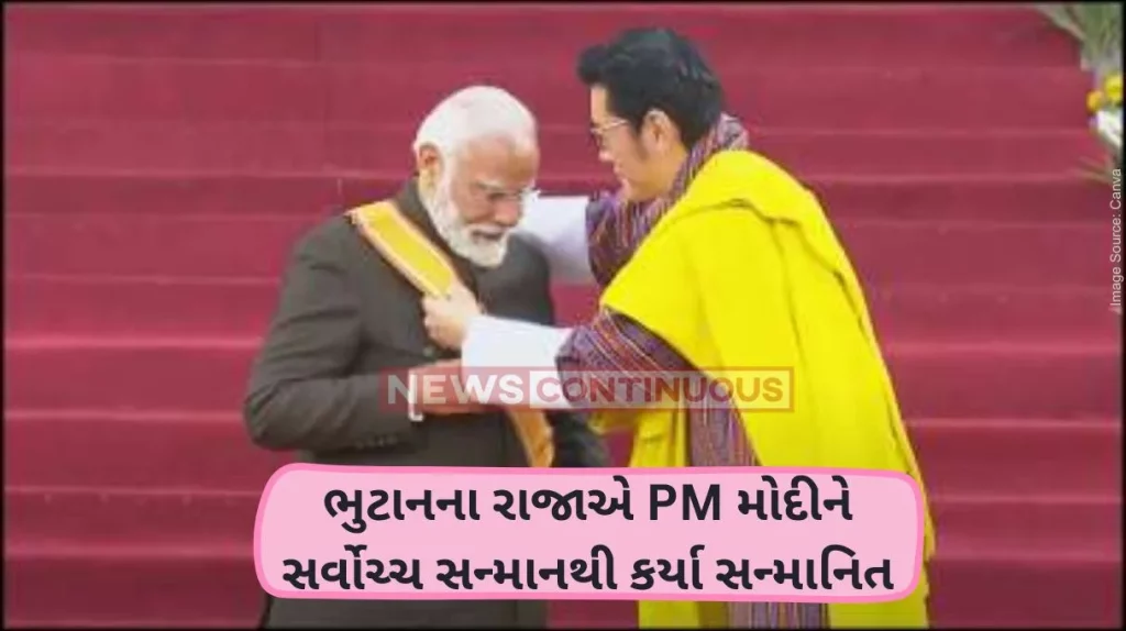 PM Modi Bhutan Visit King of Bhutan honored PM Modi with highest honour