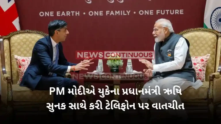 PM Modi PM dials Rishi Sunak, discusses early conclusion of India-UK Free Trade Agreement PM Modi PM dials Rishi Sunak, discusses early conclusion of India-UK Free Trade Agreement