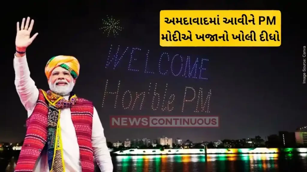 PM Modi in Ahmedabad Over Rs 1 lakh crore worth of projects launched by PM Modi in Ahmedabad