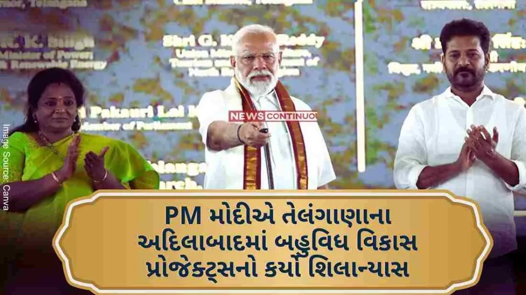 PM Modi laid foundation stone of multiple development projects in Adilabad, Telangana, inaugurated multiple development projects related to these sectors