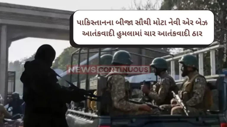 Pakistan Attack Pakistan second-largest naval air base attacked; Balochistan Liberation Army claims responsibility