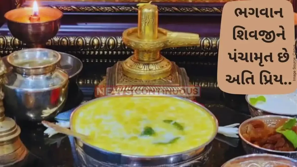 Panchamrut Recipe How to make Panchamrut on Mahashivratri 2024 note down ingredients and recipe