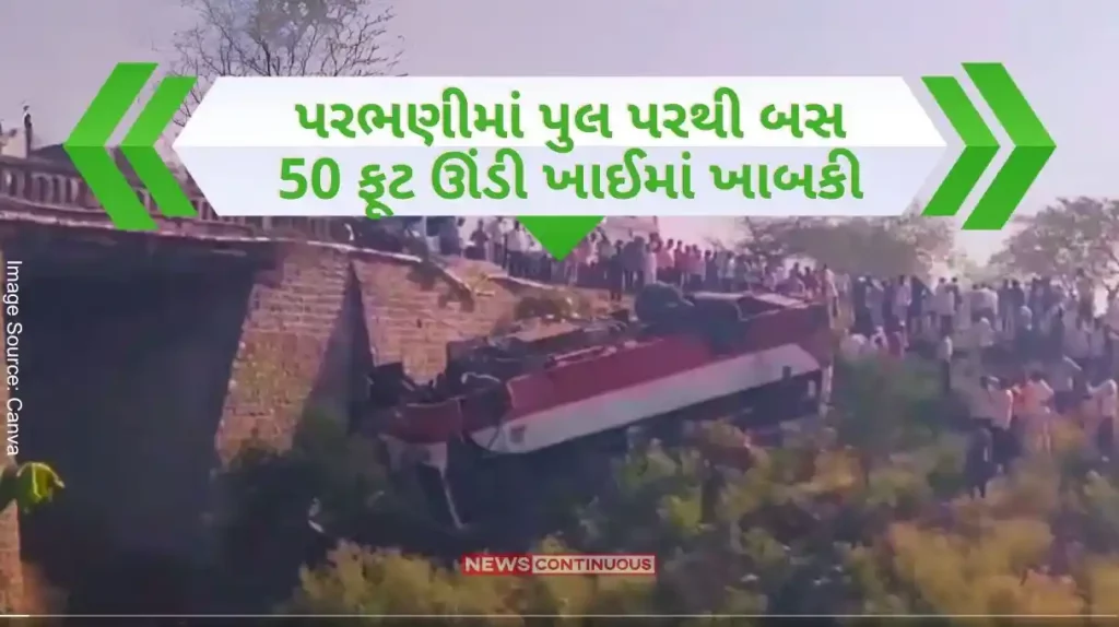 Parbhani Bus Accident Bus plunges into 50 feet deep ditch from bridge in Parbhani, more than 30 passengers seriously injured