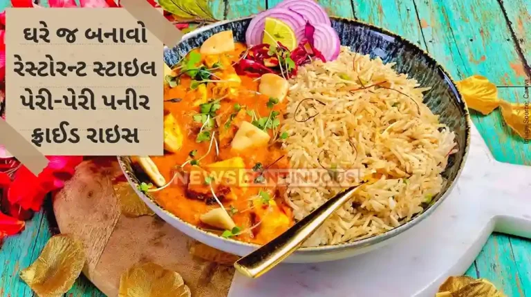 Peri Peri Paneer Fried Rice Recipe - For A Fiery Meal That's Too Gorgeous To Resist