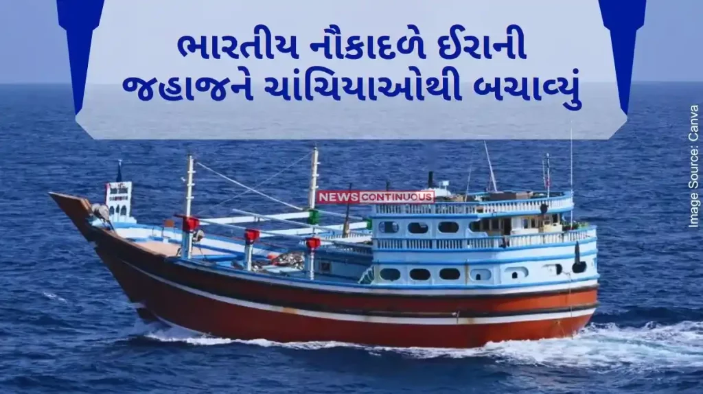 Pirate Attack in Gulf of Aden Indian Navy rescues 23 Pakistanis trapped in Iranian ship amid pirates, 9 Somali pirates surrender