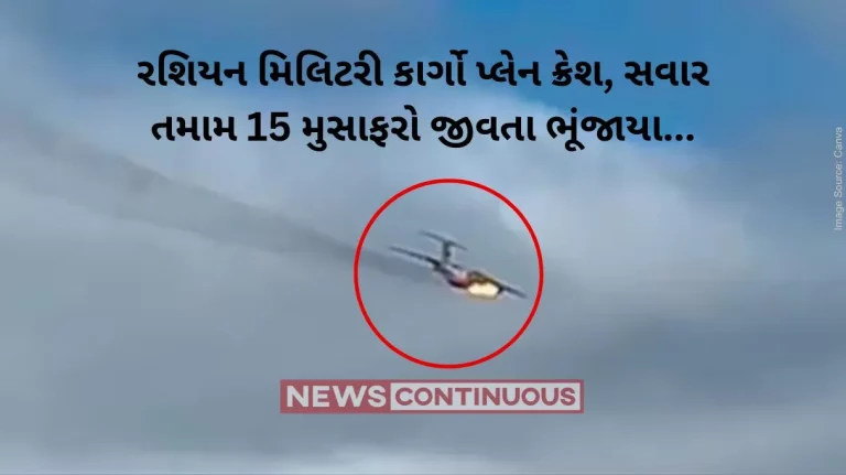 Plane Crash in Russia 15 people killed after Russian military cargo plane crashes