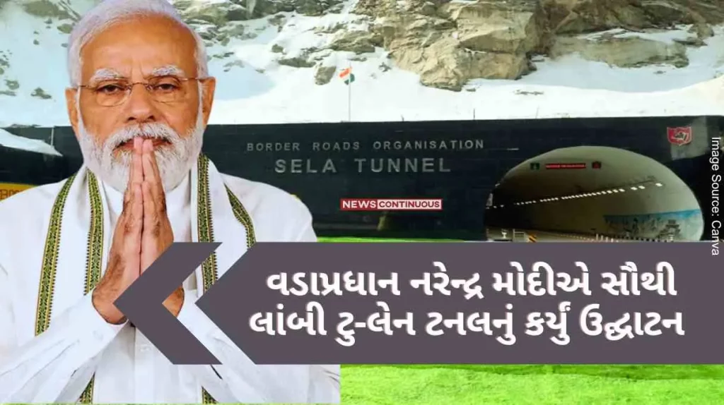 Prime Minister Shri Narendra Modi virtually dedicated the Itanagar to Sela Tunnel in Arunachal Pradesh to the nation