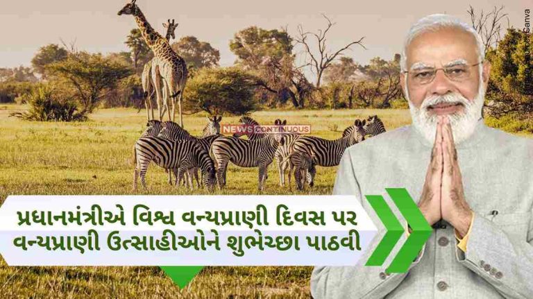 Prime Minister greeted wildlife enthusiasts on World Wildlife Day