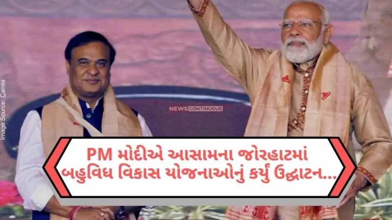 Prime Minister in Jorhat, Assam Rs. Inaugurated, dedicated to the nation and laid foundation stones of multiple development schemes worth over 17,500 crores