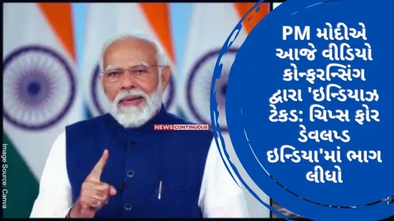 Prime Minister's Addressing at 'India's Taken Chips for Developed India' via Video Conferencing