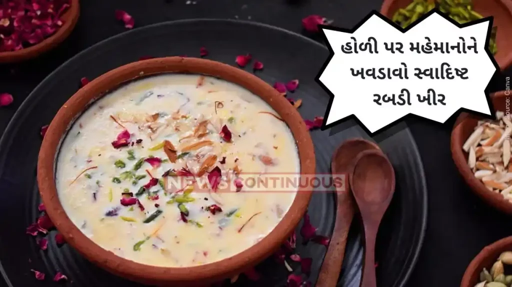 Rabdi Kheer How to make Rabari kheer on holi festival