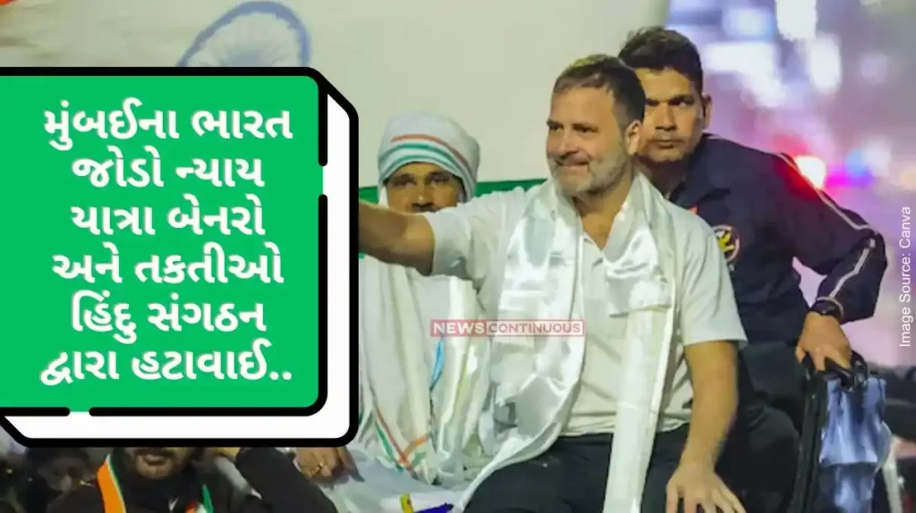 Rahul Gandhi's Bharat Jodo Nyay Yatra banners and placards in front of freedom fighter Veer Savarkar's memorial in Mumbai removed by Hindu organization