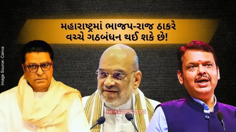 Raj Thackeray There can be an alliance between BJP-Raj Thackeray in Maharashtra! Raj Thackeray reached Delhi Report..