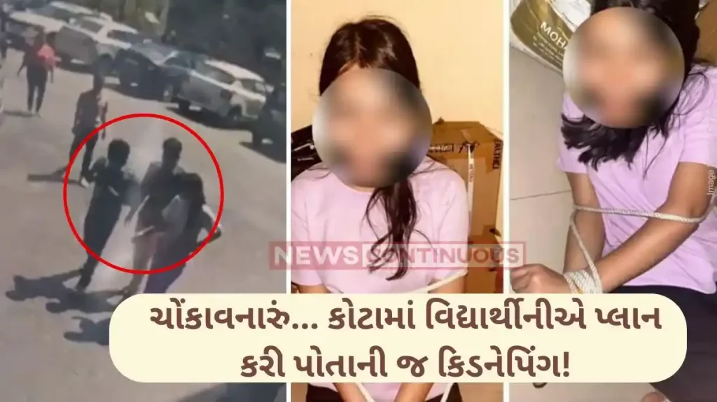 Rajasthan Girl plans own abduction to get 30 lakh ransom to get settled abroad with boyfriend, says police