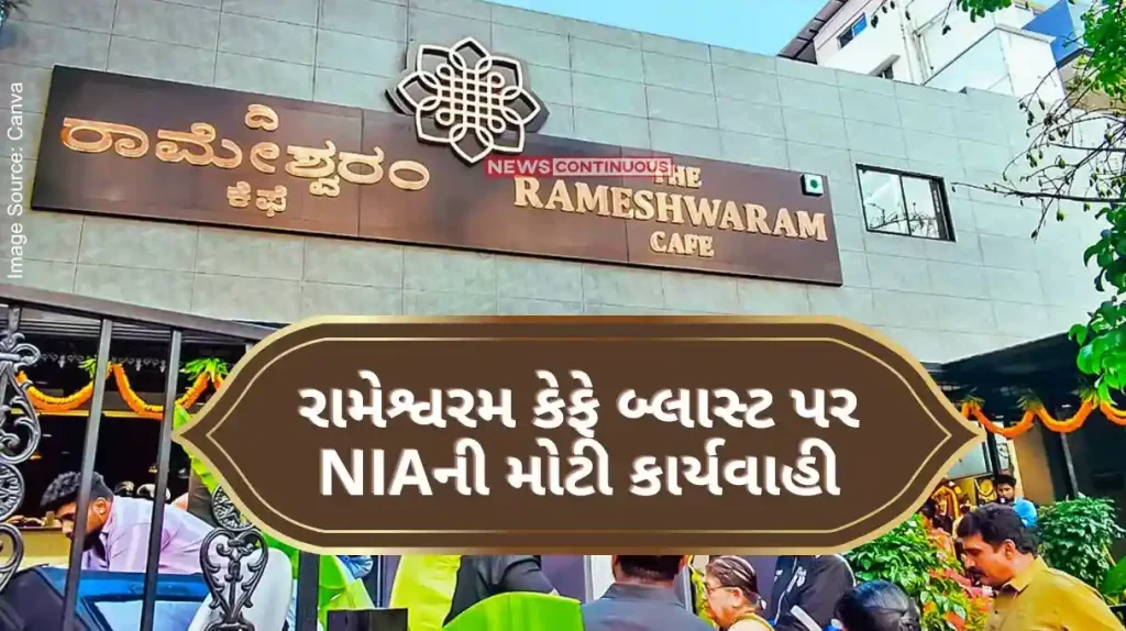 Rameshwaram Cafe Blast NIA major action on Rameswaram cafe blast, raids at 18 locations in 3 states, arrest of key informant..