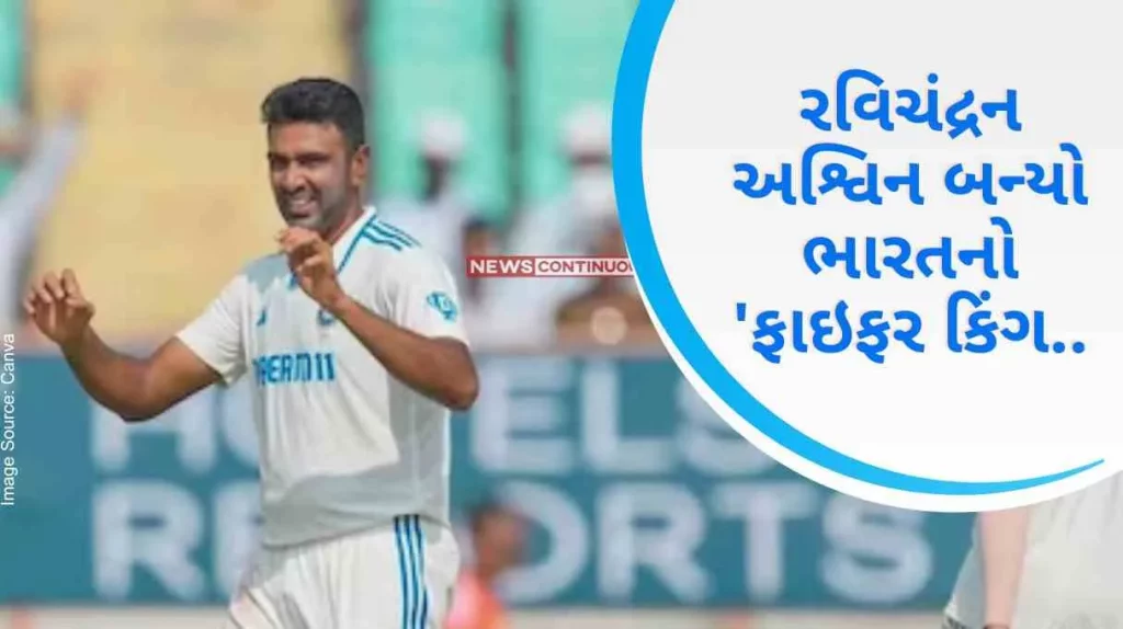 Ravichandran Ashwin Ravichandran Ashwin became India's 'Fifer King', breaking Anil Kumble's record