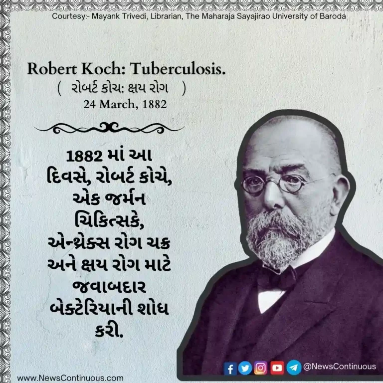 On March 24, 1882, Robert Koch, a German physician, discovered the bacteria responsible for tuberculosis.