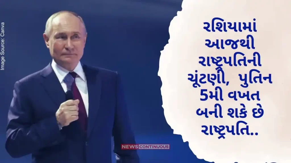 Russia Elections are going to be held in Russia, Putin will become President again.. Know why he is impossible to beat