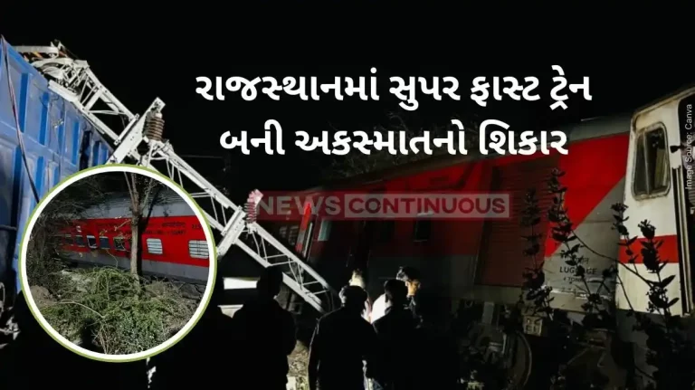 – Sabarmati Express Train Accident Superfast passenger train derails after collision with goods train near Ajmer - Sabarmati Express Train Accident Superfast passenger train derails after collision with goods train near Ajmer