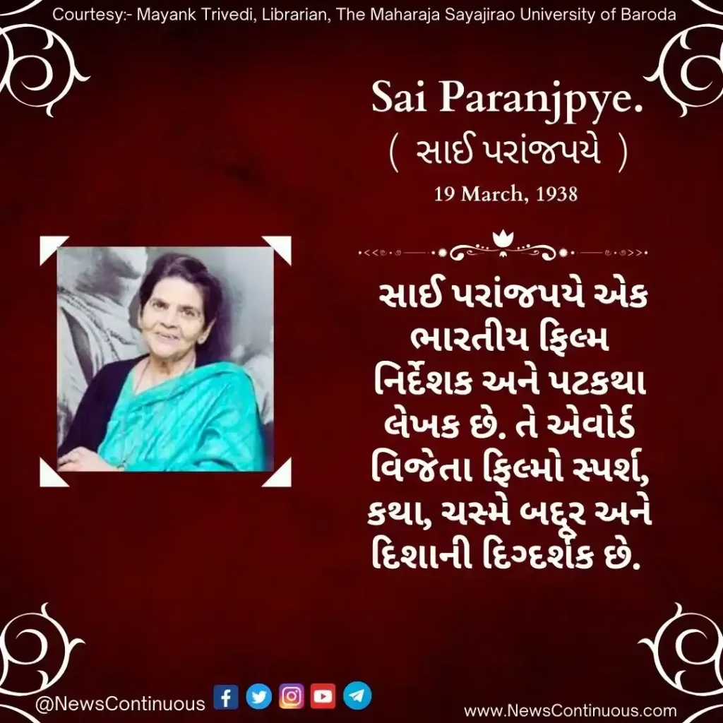 Sai Paranjpye Born on 19 March 1938, Sai Paranjpye is an Indian film director and screenwriter.