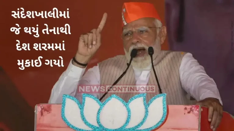 Sandeshkhali Violence PM Modi attacks TMC govt in West Bengal over Sandeshkhali violence