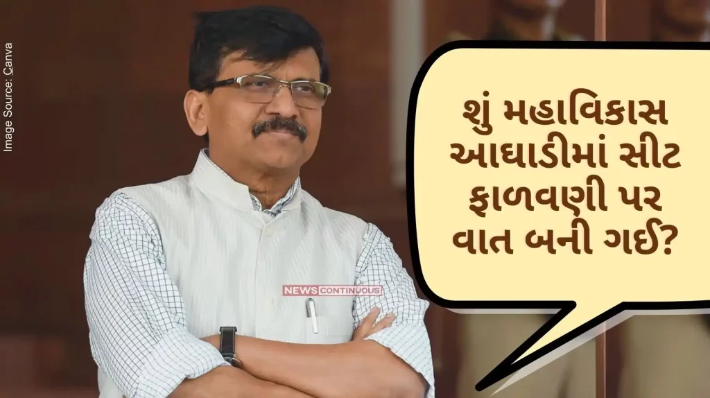 Sanjay Raut on MVA Seat SharingMeeting will be held today on seat allocation in Mahavikas Aghadi, Prakash Ambedkar will not be invited