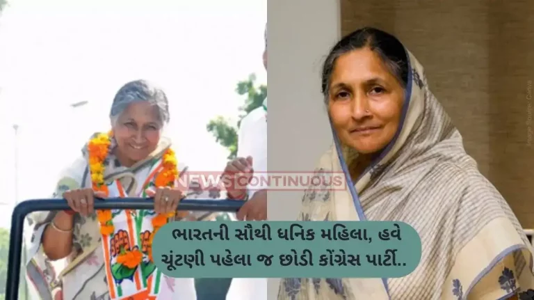 Savitri Jindal Setback for Congress, Former Haryana minister Savitri Jindal resigns ahead of LS elections 2024 Savitri Jindal Setback for Congress, Former Haryana minister Savitri Jindal resigns ahead of LS elections 2024