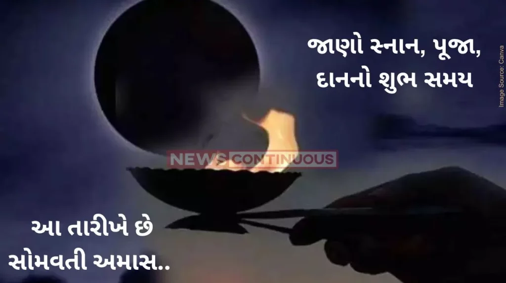 Somvati Amavasya 2024 Date, Puja Time, Rituals and Significance of Somvati Amavasya